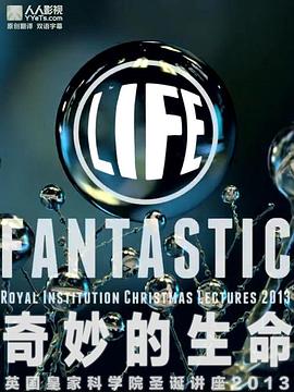 科学纪录片《英国皇家科学院圣诞讲座 第四季 The Royal Institution Christmas Lectures Season 4》下载-零三纪录片资源网