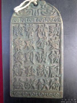 探索纪录片《叩开契丹大墓》下载-零三纪录片资源网