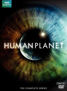 自然，人文地理纪录片《人类星球 Human Planet》下载-零三纪录片资源网
