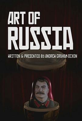 艺术纪录片《俄罗斯艺术 The Art Of Russia》下载-零三纪录片资源网