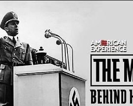 传记纪录片《魔鬼代言人 The Man Behind Hitler》下载-零三纪录片资源网