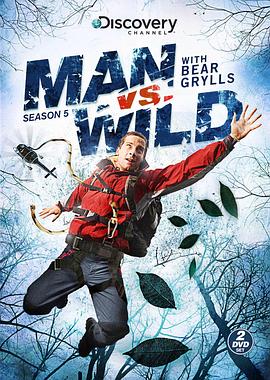 真人秀&舞台纪录片《荒野求生  第五季 Man vs. Wild Season 5》下载-零三纪录片资源网