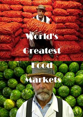 社会生活纪录片《世界最大食品批发市场 World's Greatest Food Markets Season 1》下载-零三纪录片资源网