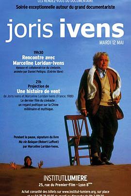 社会生活纪录片《风的故事 Une histoire de vent》下载-零三纪录片资源网