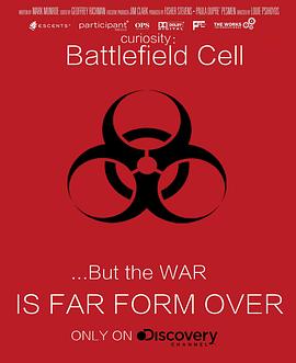 科学，健康&医学纪录片《绝对好奇：细胞战场 Curiosity: Battlefield Cell》下载-零三纪录片资源网