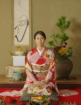 美食纪录片《松下奈绪 四季的飨宴 京都料理 ザ・プレミアム 松下奈緒 四季の饗宴 ～京料理～》下载-零三纪录片资源网