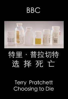 社会生活纪录片《特里·普拉切特：选择死亡 Terry Pratchett：Choosing to Die》下载-零三纪录片资源网