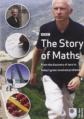 科学纪录片《数学的故事 The Story of Maths》下载-零三纪录片资源网