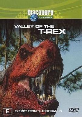 自然纪录片《暴龙的真相 The Valley of the T-Rex》下载-零三纪录片资源网