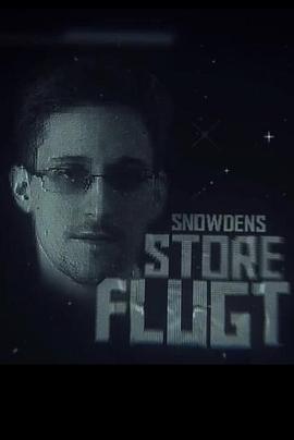事件纪录片《斯诺登的大逃亡 Snowdens store flugt》下载-零三纪录片资源网