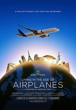 工艺技术纪录片《飞行时代 Living in the Age of Airplanes》下载-零三纪录片资源网