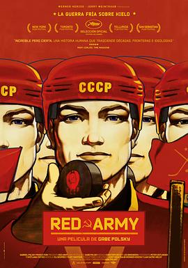 运动纪录片《红军冰球队 Red Army》下载-零三纪录片资源网