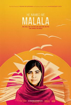 纪录片《他叫我马拉拉 He Named Me Malala》下载-零三纪录片资源网