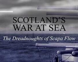军事,历史纪录片《苏格兰海战 Scotland’s War at Sea》下载-零三纪录片资源网