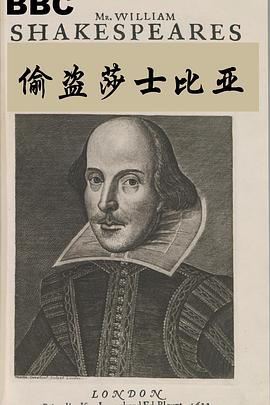 事件纪录片《偷盗莎士比亚 Stealing Shakespear》下载-零三纪录片资源网