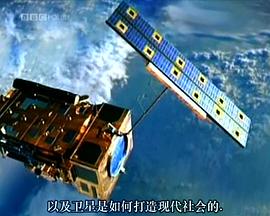 科学纪录片《卫星的故事 The Satellite Story》下载-零三纪录片资源网