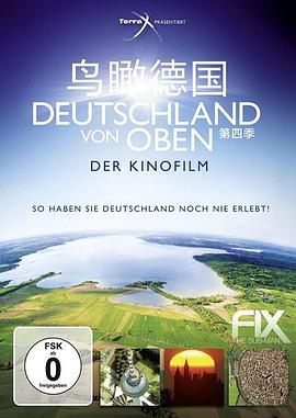 人文地理纪录片《俯瞰德国 第四季 Deutschland von Oben Season 4》下载-零三纪录片资源网