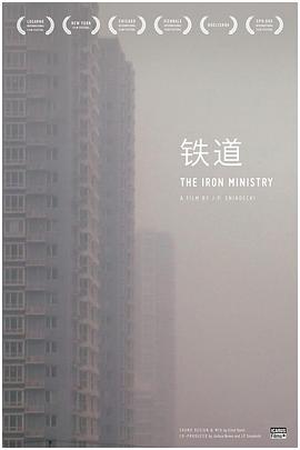 社会生活纪录片《铁道 The Iron Ministry》下载-零三纪录片资源网