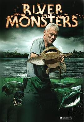 自然纪录片《河中巨怪 第一季 River Monsters Season 1》下载-零三纪录片资源网