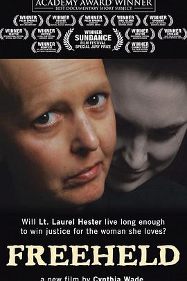 社会生活纪录片《保险被拒 Freeheld》下载-零三纪录片资源网