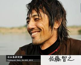 传记纪录片《情热大陆 佐藤智之篇》下载-零三纪录片资源网