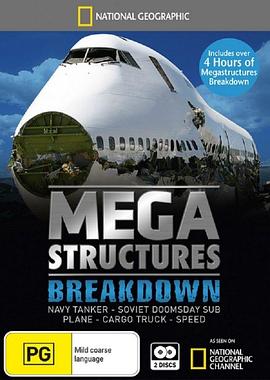 工艺技术纪录片《超级拆解 Megastructures Breakdown》下载-零三纪录片资源网