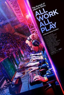 社会生活纪录片《专业玩家 All Work All Play》下载-零三纪录片资源网