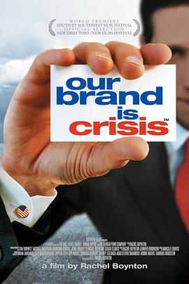 社会生活纪录片《我们的品牌是危机 Our Brand Is Crisis》下载-零三纪录片资源网