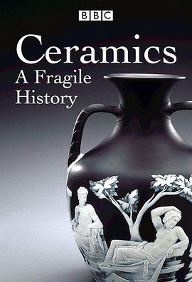 陶瓷:一个“精美”的故事 Ceramics: A Fragile History的海报