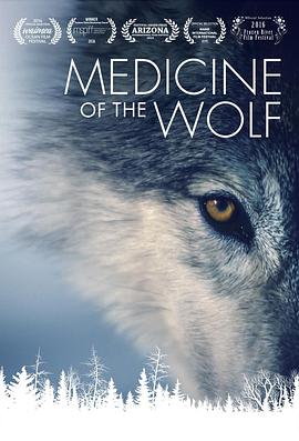 自然纪录片《狼医学 Medicine of the Wolf》下载-零三纪录片资源网