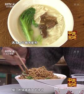 花样早餐的海报