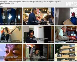 社会生活纪录片《边缘人 边缘人 Here But Forgotten》下载-零三纪录片资源网