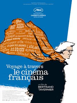 纪录片《我的法国电影之旅 Voyage à travers le cinéma français》下载-零三纪录片资源网