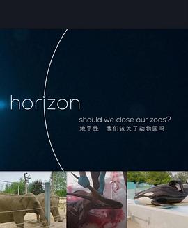 BBC地平线:我们该关了动物园吗? BBC Horizon: Should We Close Our Zoos的海报