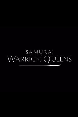 历史，传记纪录片《日本武士女王 Samurai Warrior Queen》下载-零三纪录片资源网