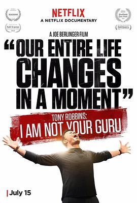 东尼·罗宾斯:做自己的大师 Tony Robbins: I Am Not Your Guru的海报