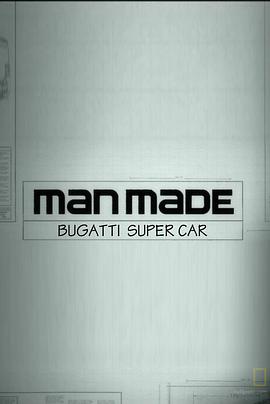 工艺技术纪录片《人工奇迹：布加迪超级跑车 Man Made: Bugatti Super Car》下载-零三纪录片资源网