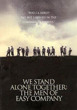我们孤胆,我们并肩 We Stand Alone Together:The Men Of The Easy Company的海报