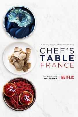 美食纪录片《主厨的餐桌：法国篇 Chef's Table: France》下载-零三纪录片资源网