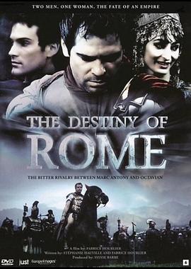 历史纪录片《罗马的命运 The Destiny of Rome》下载-零三纪录片资源网