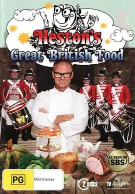 美食纪录片《赫斯顿的英伦盛宴 第一季 Heston's Great British Food Season 1》下载-零三纪录片资源网