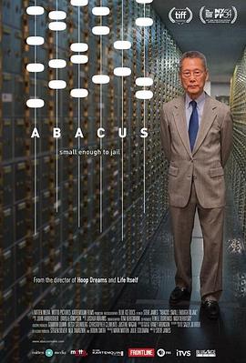 社会生活,商业金融纪录片《国宝银行:小可入狱 Abacus: Small Enough to Jail》下载-零三纪录片资源网