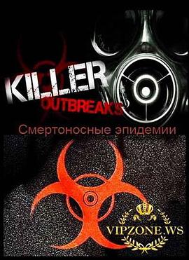 健康&医学纪录片《疫情大爆发 Killer Outbreaks》下载-零三纪录片资源网