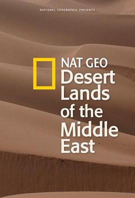 人文地理纪录片《中东沙漠之地 Desert Lands of The Middle East》下载-零三纪录片资源网