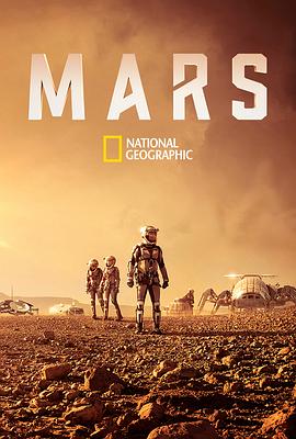 纪录片《火星时代 第一季 Mars Season 1》下载-零三纪录片资源网