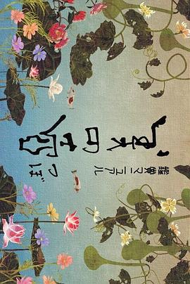 美食纪录片《美之壶-绿茶 美の壺-緑茶》下载-零三纪录片资源网