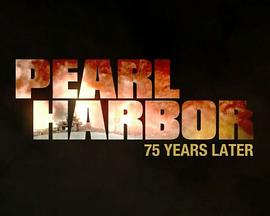 军事，历史纪录片《珍珠港：75年后 Pearl Harbor: 75 Years Later》下载-零三纪录片资源网