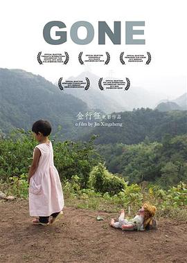 社会生活纪录片《离开》下载-零三纪录片资源网