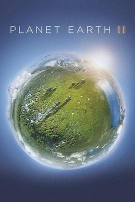 自然纪录片《地球脉动 第二季 Planet Earth Season 2》下载-零三纪录片资源网
