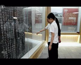 人文地理纪录片《青泥岭》下载-零三纪录片资源网